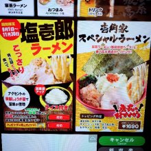 Johnny_Katさんの写真
