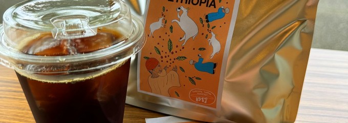 スペシャリティコーヒー豆専門店　トライブ