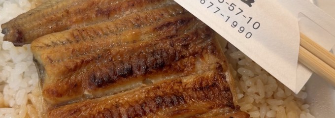 味治