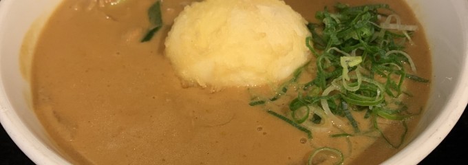 讃岐うどん 蔵之介