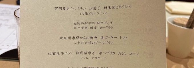 マリーゴールド門司港迎賓館
