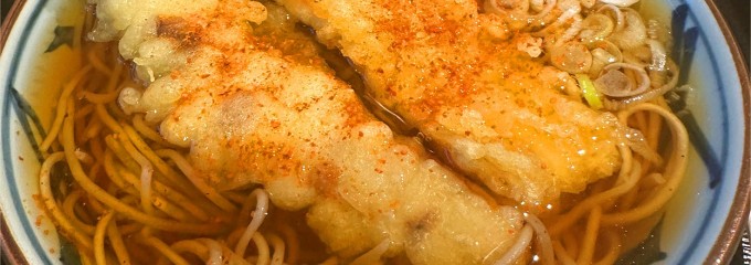 そばの神田 町前屋 松森店