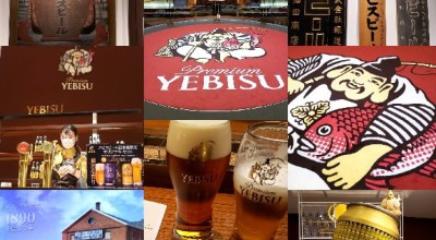 恵比寿麦酒記念館 代官山 恵比寿 五反田 恵比寿 ビール