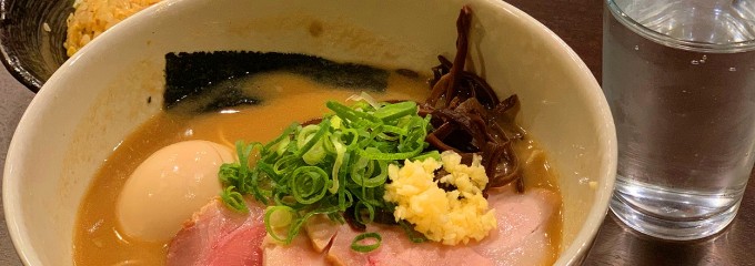 鶏の骨