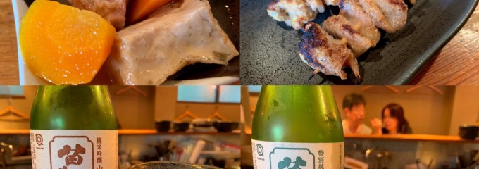 ゑん