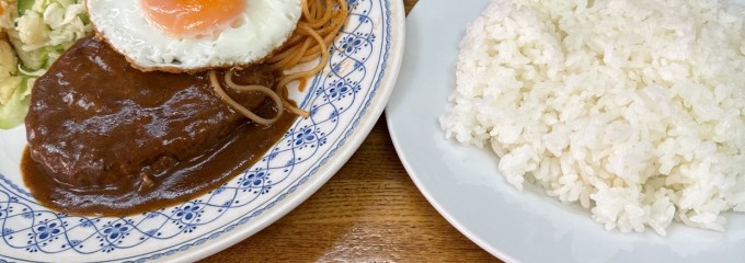 洋食 キッチン 長崎
