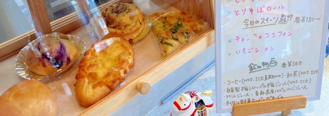 街かどサロンきらり