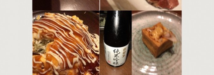 みんなの和食村 雀宮店