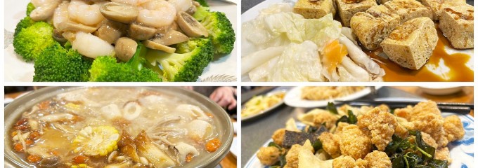 匯豐齋