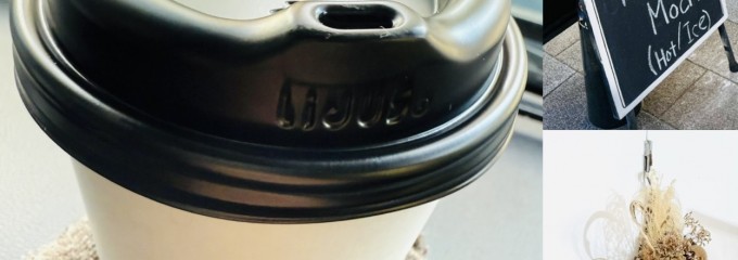 タポスコーヒー