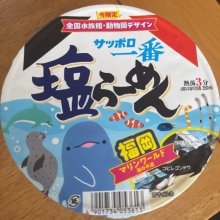 NIGARAさんの写真