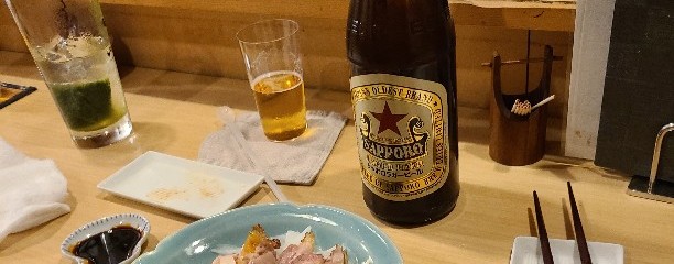 ひいらぎ亭