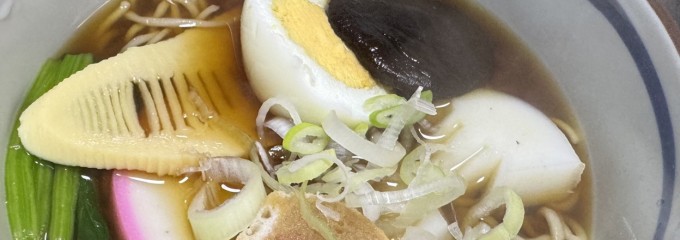 尾張屋