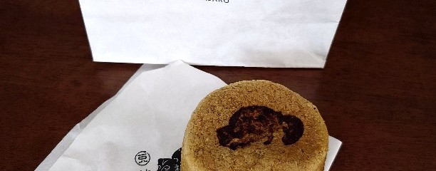 一〇八抹茶茶廊 ゆめが丘ソラトス店