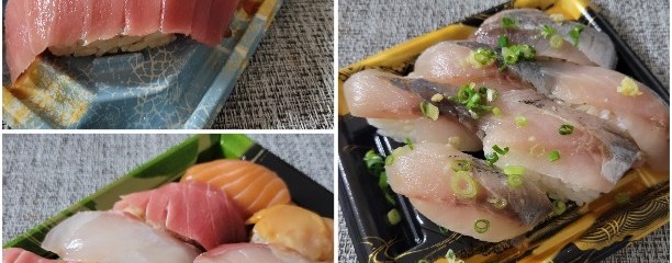 角上魚類 つきみ野店