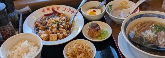 中華食堂コウチン 平田店