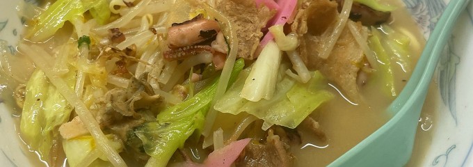 三八ラーメン 銅座店