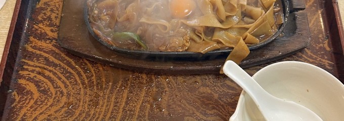 朝日屋 うどん店