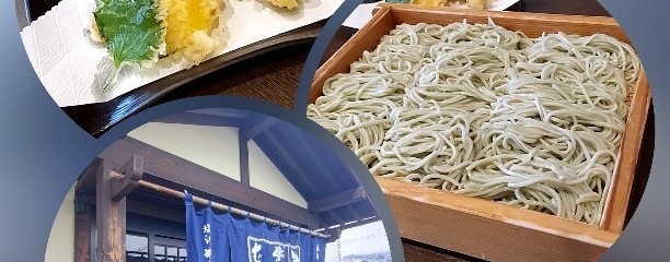 やぶ