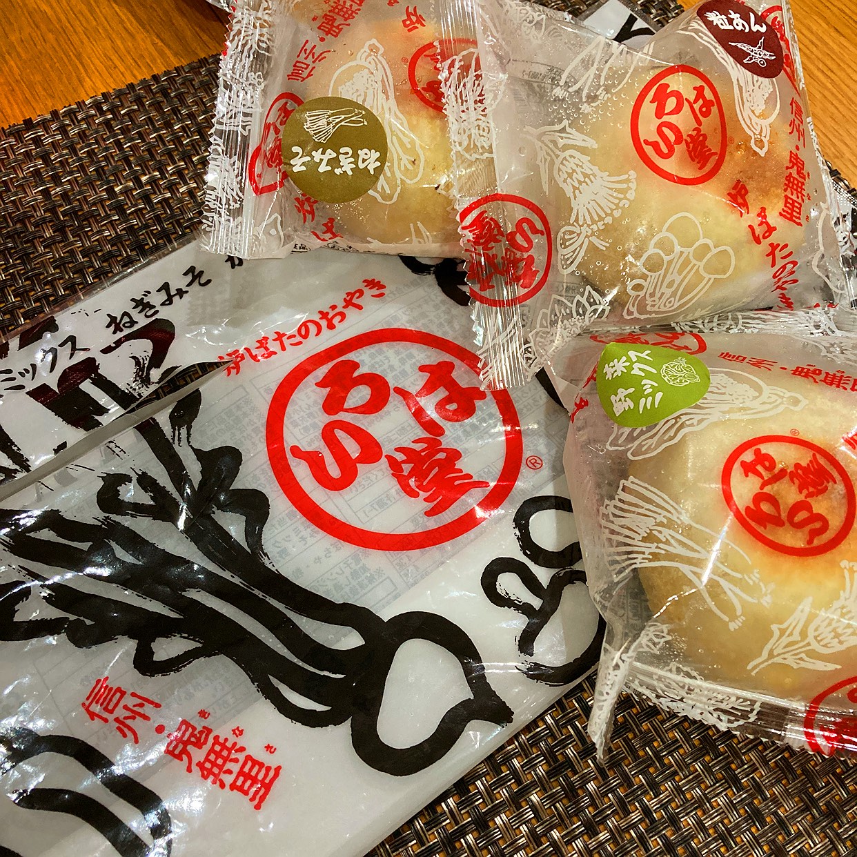 和炉　個人撮影　エロ いろは堂 本店(長野市その他/和食) | ホットペッパーグルメ