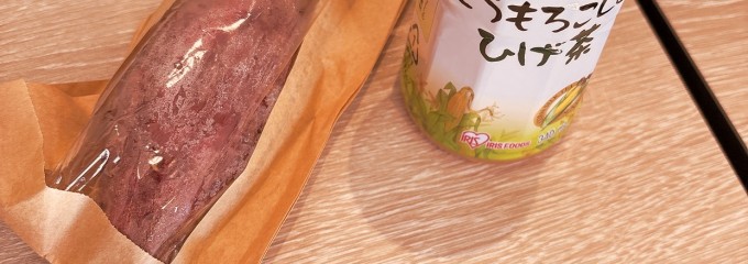 深谷テラス ヤサイな仲間たちファーム