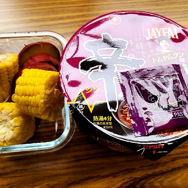 本日のお弁当

辛ラーメンのトムヤムクン味
と、気持ちばかりの野菜

この辛ラーメンが久しぶりに好みドンピシャの味でリピート確実です。

今日はなんだか浮腫むわぁとおもってたけど、そういえば昨日の夜もカップラーメンだった。そのせいか！
カップラーメンこわい。けどリピする！