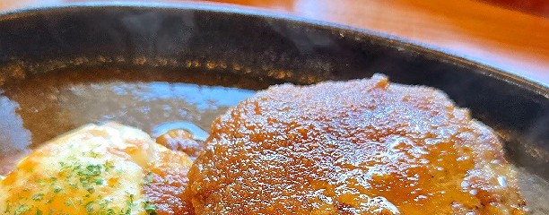 洋食レストラン King