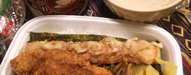 ほっともっと 遠賀今古賀店