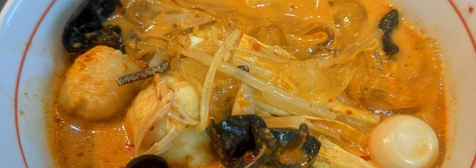 福恩麻辣湯 鹿児島天文館店