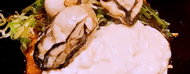 お好み焼本舗 多摩境店