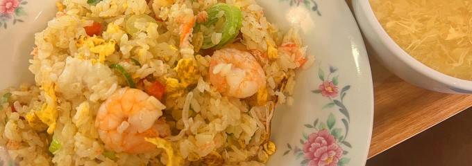 紅虎餃子房