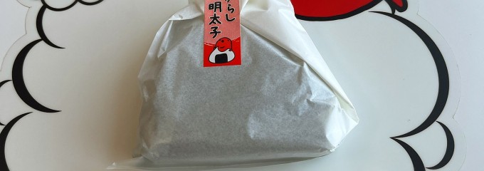 めんたいパーク伊豆