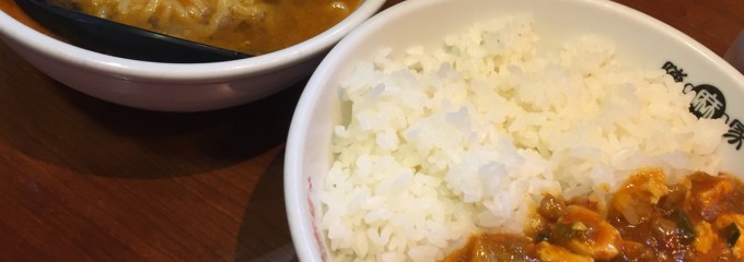 陳麻家 C・one店