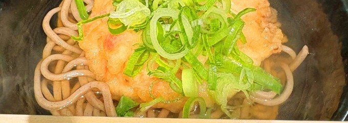 今庄そば 福井駅構内