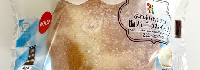 セブン-イレブン 倉敷中庄店