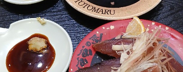 金の魚魚丸 ららぽーとみなとアクルス店