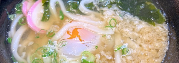 手打うどん 蔵