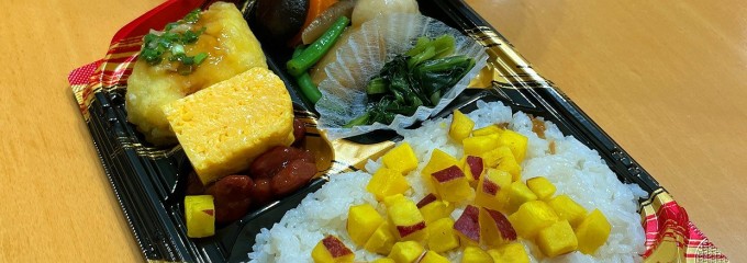 相鉄ローゼン 磯子店