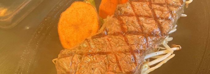 ステーキハウスリブ 堀江店