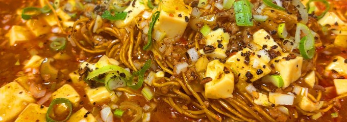 中国料理 新華 本店