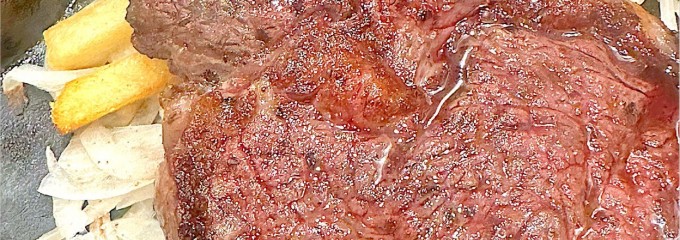 ステーキハウス ブロンコビリー姫路飾磨店