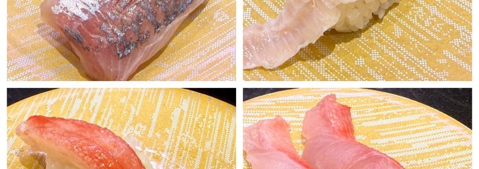 回し寿司 活 目黒店