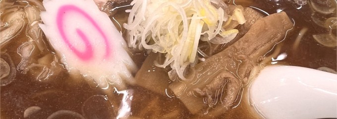 中華そば専門店 勝や