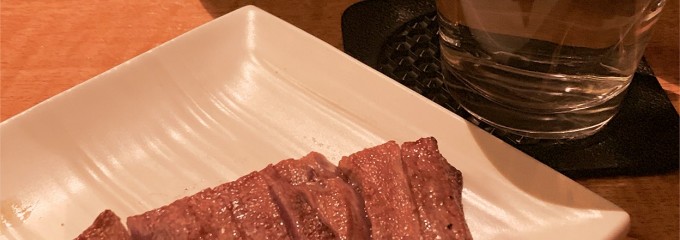 串焼 大成