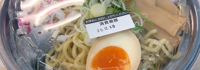 麺処直久 丸の内センタービル店