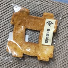 yakan38さんの写真