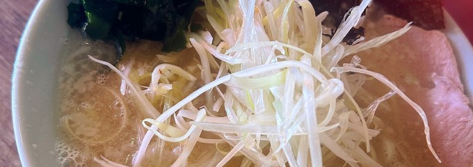 ネギラーメン