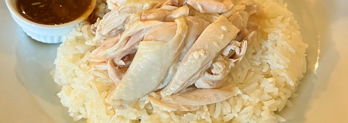 タイ国専門食堂