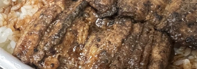 和久屋