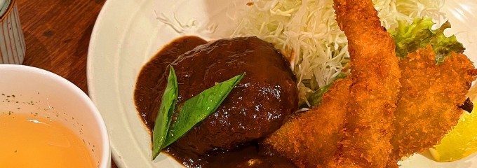 洋食ますだ